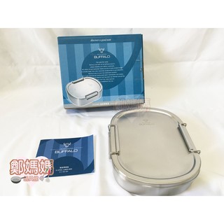 牛頭牌-雅登系列【不鏽鋼便當盒M.L號】正304頂級不銹鋼製高品質專櫃品