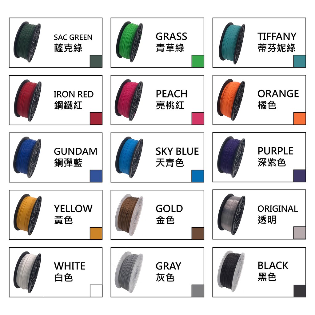 Ac 3d專業線材 現貨一批pla 1 75mm 1kg 總重1 3kg 3d列印線材美國原料台灣製造 蝦皮購物