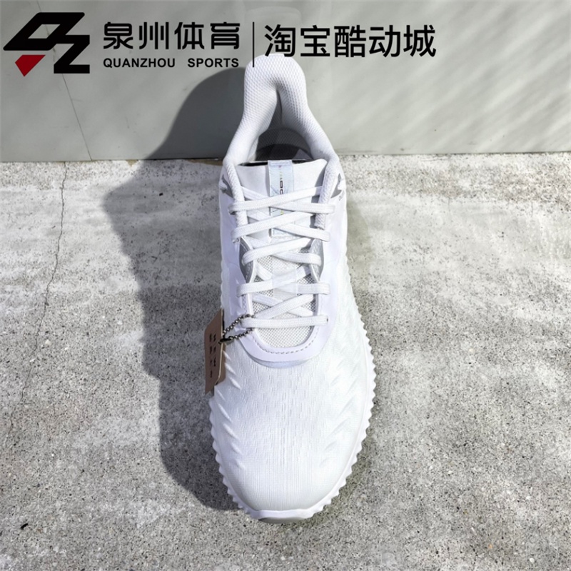 Adidas/阿迪達斯ALPHABOUNCE 男女款阿爾法跑步休閒運動鞋 GX4148