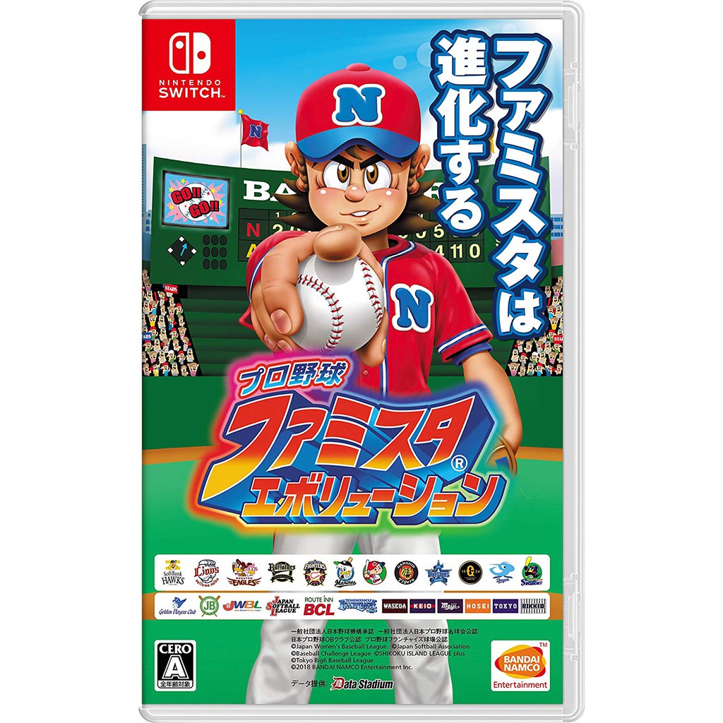 Switch 職棒家庭棒球場 進化 日文日版 NS Pro Baseball Family Evolution 全新未拆