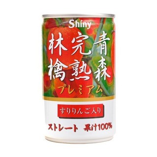 青森蘋果汁日本完熟的價格推薦 21年4月 比價撿便宜