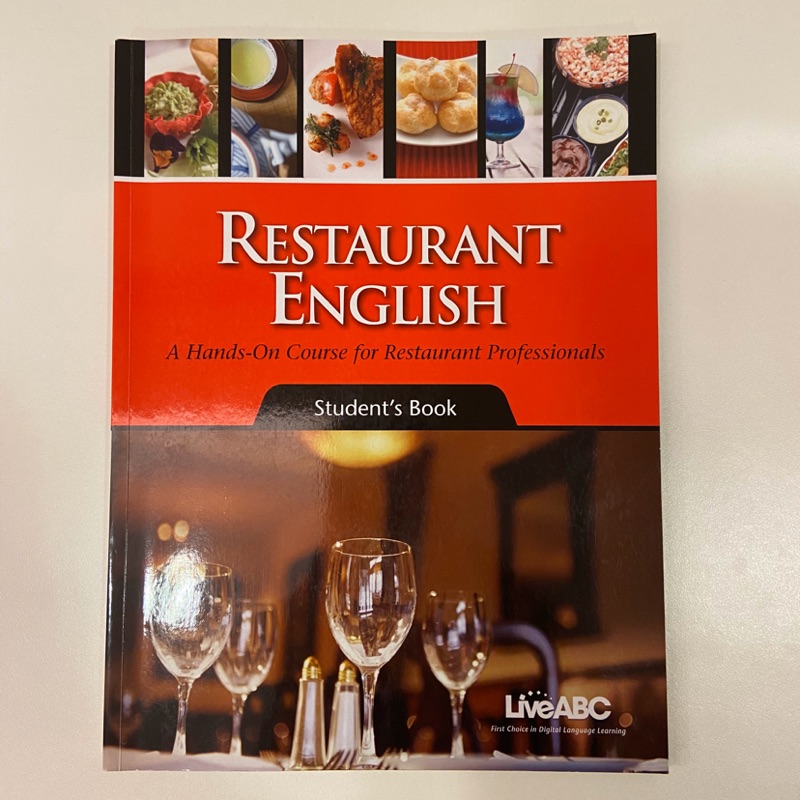 Restaurant English 餐飲英文課本(二手)