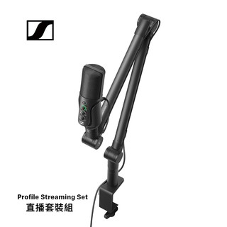 Sennheiser 森海塞爾 Profile Streaming Set 麥克風直播套裝組 現貨 廠商直送