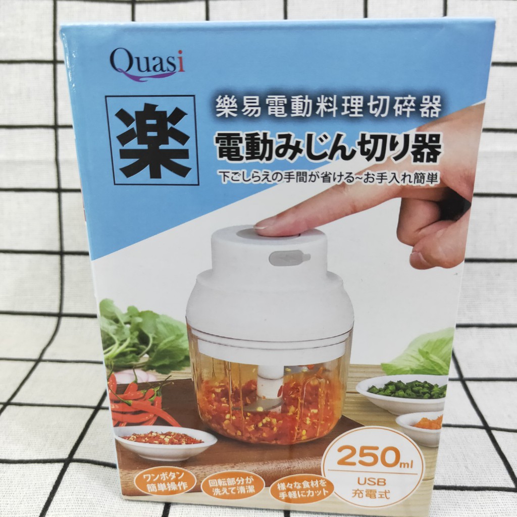 QUASI 電動料理切碎器 碎肉機 食材攪拌機 食物調理機 攪肉機 切碎機