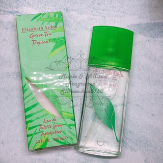 【MP試香】雅頓 Elizabeth Arden 熱帶水果 淡香水 分裝 行動隨身瓶 1ml 2ml 5ml 10ml