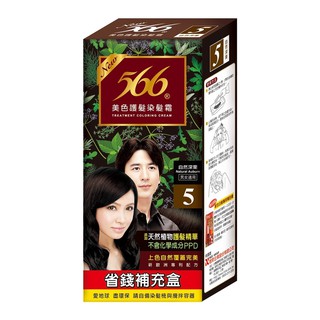 【566】染髮霜補充盒#5自然栗色 - 德昌藥局
