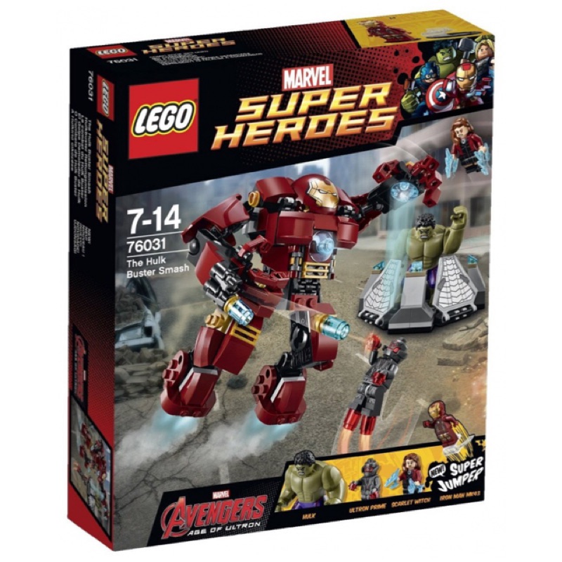 Lego 樂高 76031 浩克毀滅者 超級英雄 super heroes