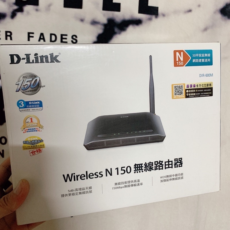 【誠可議】 D-Link DIR-600M N150 無線分享器