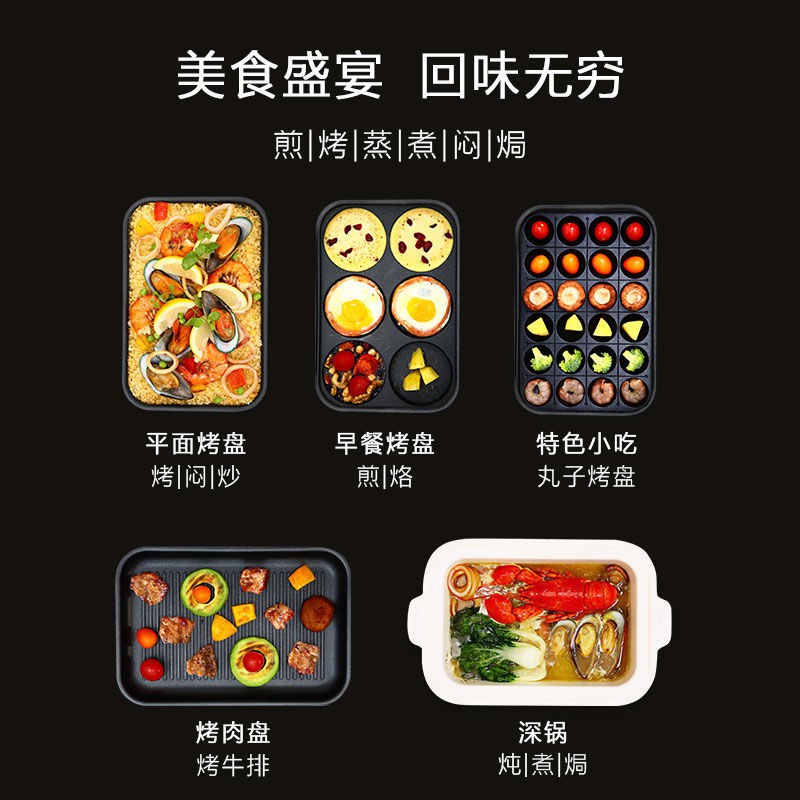 折扣現貨日本愛麗思料理鍋烤肉盤火鍋具配件BRUNO章魚丸子盤陶瓷深鍋