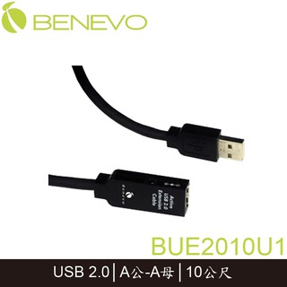 【MR3C】含稅附發票 BENEVO USB 2.0 主動式 訊號增益延長線 A公-A母 10M BUE2010U1
