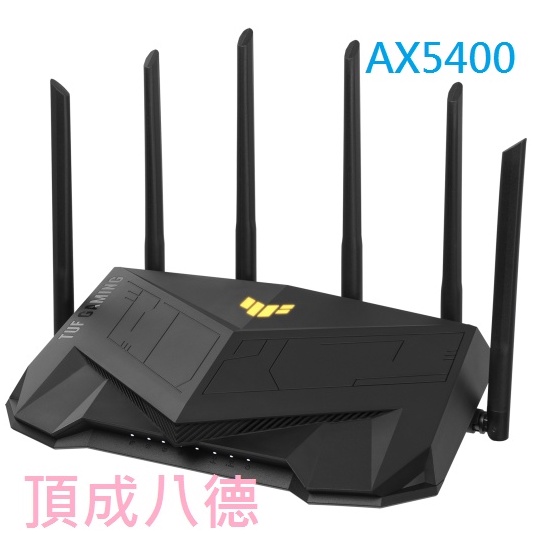 ASUS 華碩 TUF GAMING TUF-AX5400 Ai Mesh 雙頻WiFi 6無線Gigabit 路由器