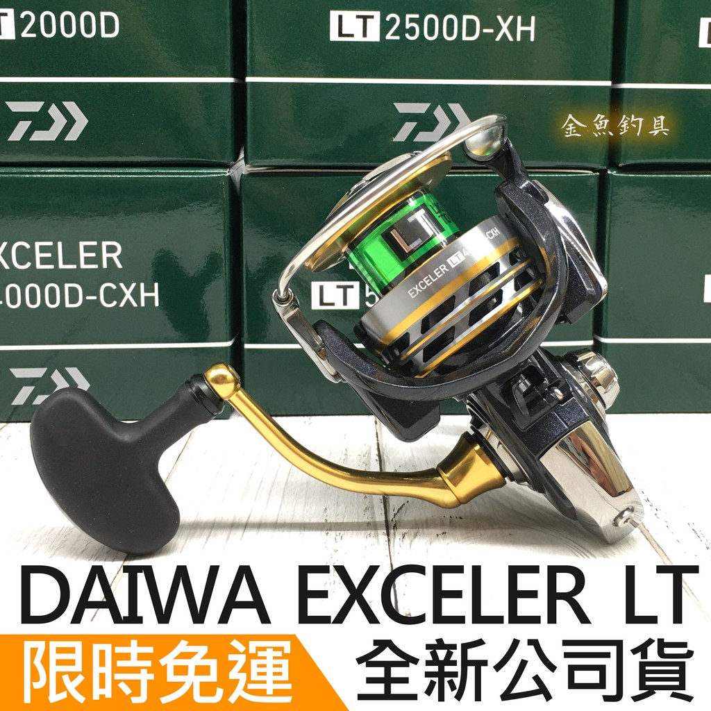 daiwa 17 exceler lt 2500d