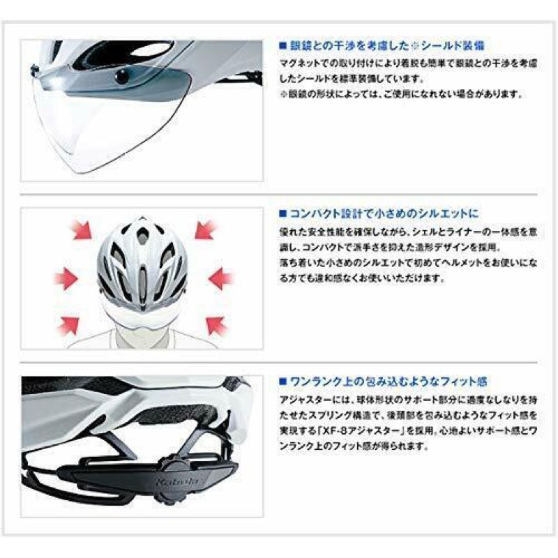 Ogk Kabuto Vitt 空力款安全帽l Xl適合59 61cm頭圍無風鏡從日本帶回無紙箱黑 白 紅 蝦皮購物