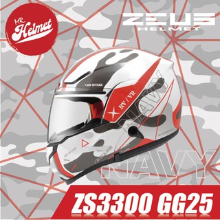 【安全帽先生】瑞獅 ZEUS ZS-3300 ZS3300 GG25 白紅 亮面 下巴可掀 可樂帽 超輕量 全罩 送好禮