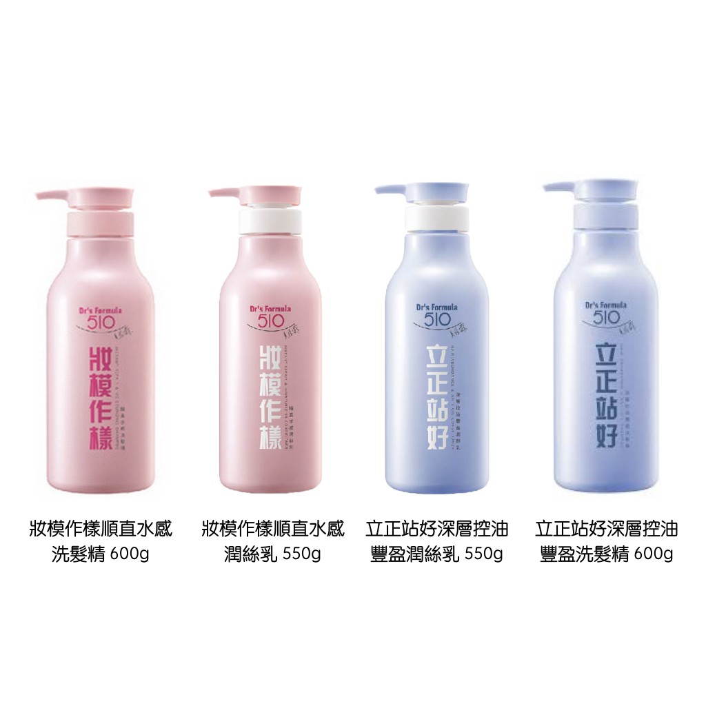 妝模作樣潤絲乳 Ptt Dcard討論與高評價網拍商品 2021年11月 飛比價格