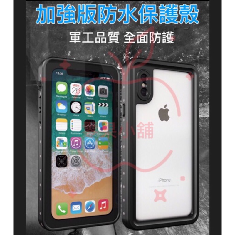 一生泣いているプールxr Iphone 防水 Efu Ao Jp