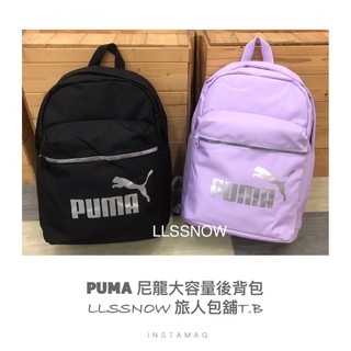 Puma尼龍大後背包 超輕量後背包 PUMA運動後背包 PUMA包包 休閒後背包（現貨-原廠正品）