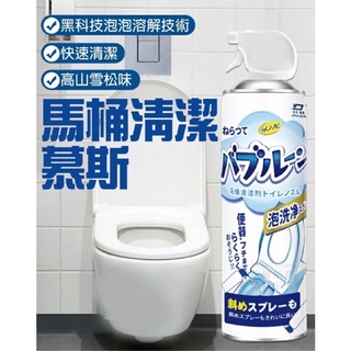 日本馬桶清潔泡泡慕絲500ml【呆森選物】浴廁清潔用品 清潔劑 日本製