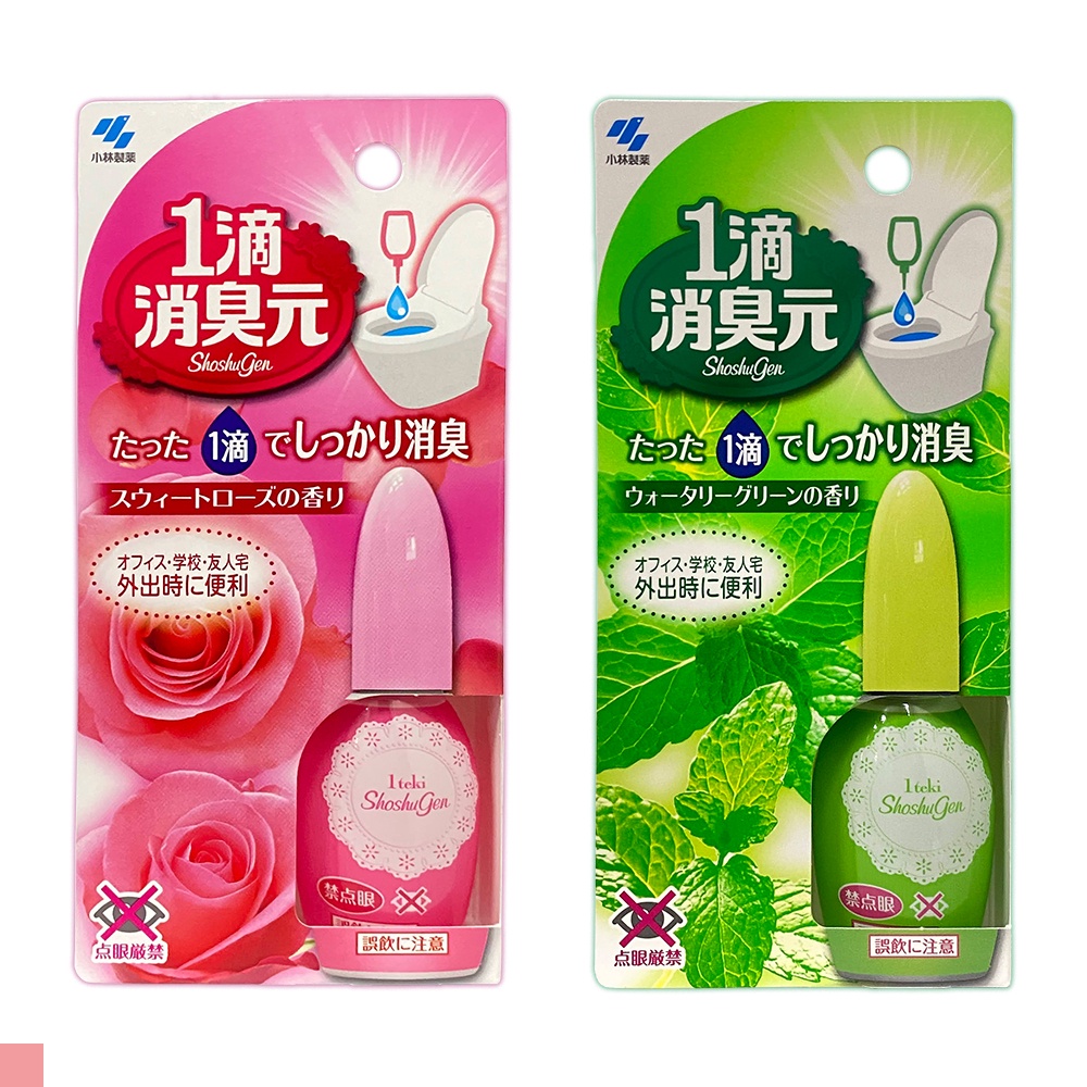 郊油趣 小林製藥 馬桶1滴消臭劑 20ml 玫瑰花香 薄荷清香 一滴消臭元 芳香劑 除臭劑