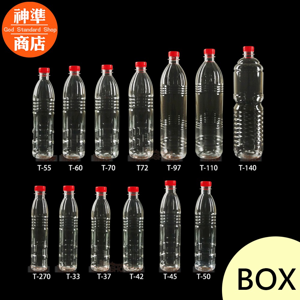 飲料塑膠瓶透明的價格推薦 21年3月 比價比個夠biggo