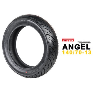 PIRELLI 倍耐力 ANGEL SCOOTER 天使胎 140/70-13