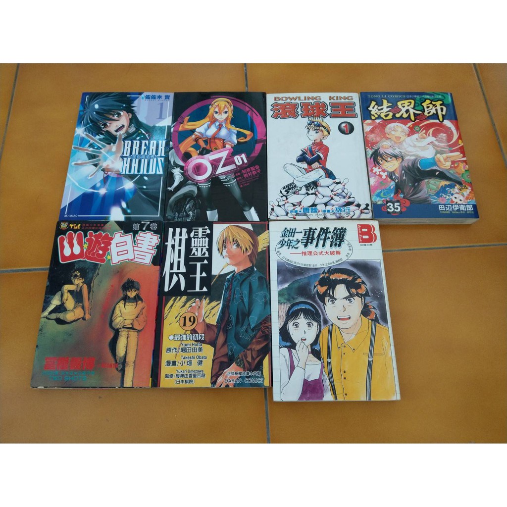 結界師無章釘的價格推薦 年11月 比價比個夠biggo