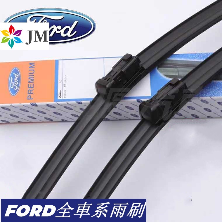 福特 FORD 雨刷 Explorer MK3.5 kuga KUGA 3代 時尚版 旗艦版 ST-LINE FOCUS