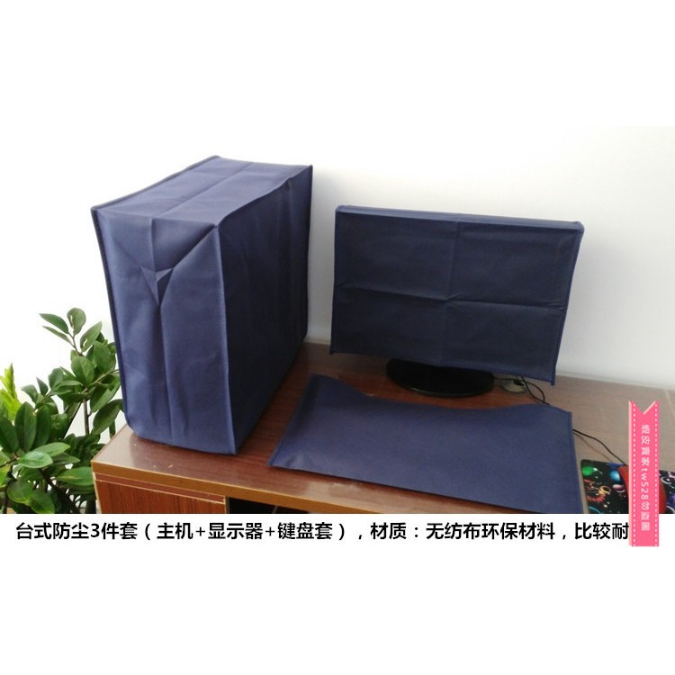 電腦防塵套台式防塵罩熒幕蓋布防塵套罩 蝦皮購物