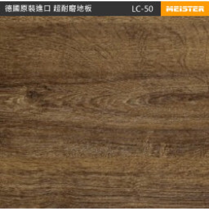Wineo德國超耐磨木地板 優惠推薦 2021年12月 蝦皮購物台灣