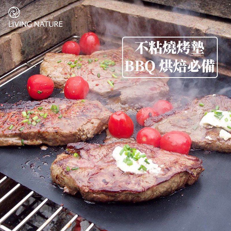 烘焙高手 不沾燒烤墊 烤肉墊 烤盤紙 中秋必備 烤肉 BBQ烤肉 烤肉墊 玻璃纖維布 烤肉不沾墊