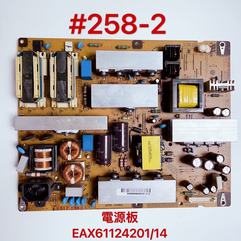 液晶電視 LG 42LD450-DA 電源板EAX61124201/14