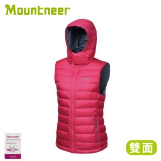 【Mountneer 山林 女 750FP雙面穿羽絨背心《深玫紅》】32V10//保暖背心/連帽背心/悠遊山水