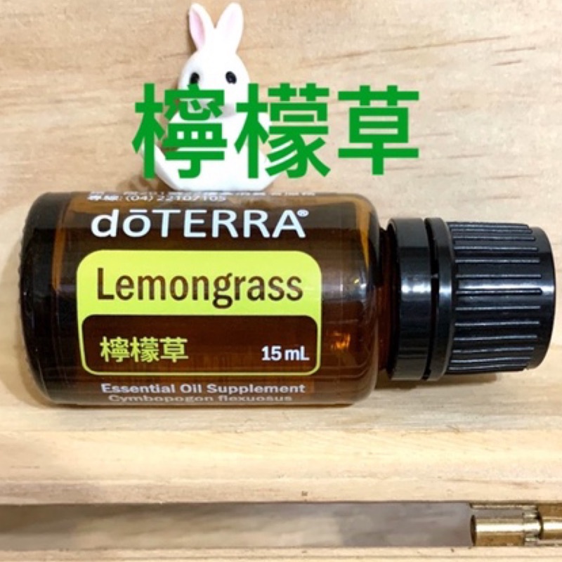 多特瑞 15ml 檸檬草精油 ⚠️下單前請詳讀賣場介紹