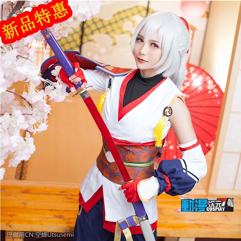 動漫次元 Fate Grand Order Fgo巴御前cos服正裝女全套cosplay服裝coshf 100 蝦皮購物