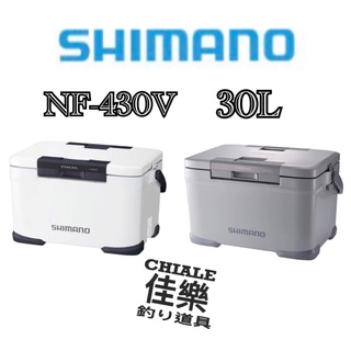 =佳樂釣具= SHIMANO NF-430V 30公升 硬式冰箱