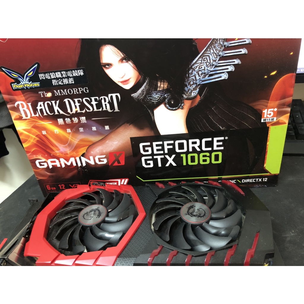 GeForce GTX 1060 GAMING VR X 6G 顯示卡