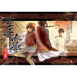 夜に駆けるyoasobi小説集amazon Co Jp限定カバー付き 蝦皮購物