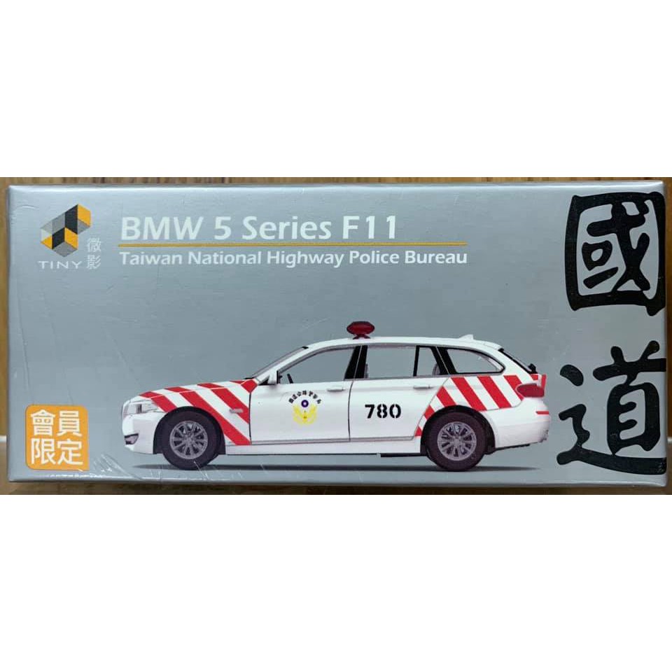 勳寶玩具舖 現貨 Tiny 城市寶馬bmw 5 Series F11 台灣國道公路警察局警車 蝦皮購物