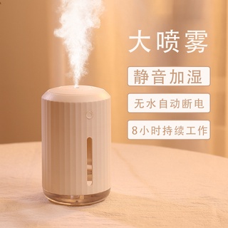 新款加濕器家用USB加濕器香薰加濕器桌面加濕器家用 車用加濕器