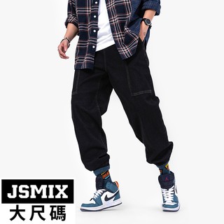JSMIX大尺碼服飾-大尺碼雅痞大口袋牛仔長褲(共2色)【03JN2404】