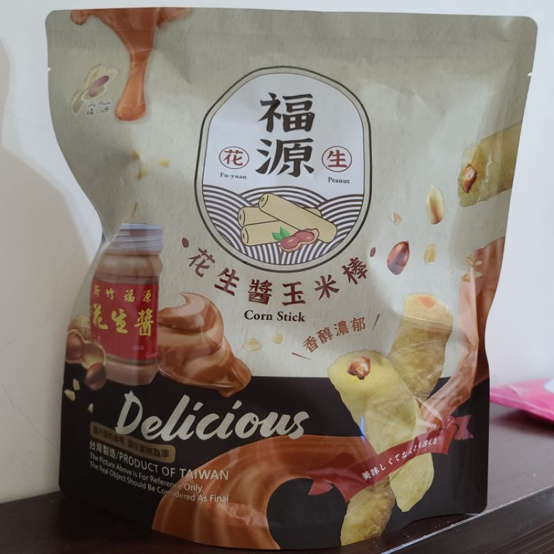 福源花生醬玉米棒 新品 新竹 福源 代購【123休閒零食大王】