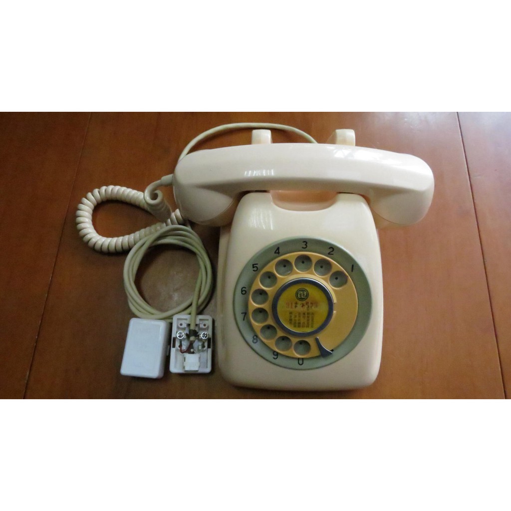 中華電信 600型 70年代復古懷舊轉盤式電話機
