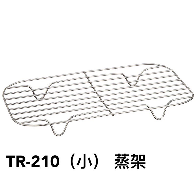 Trangia 有鬆 蒸架 煮飯神器【ZDoutdoor】 304不鏽鋼便當蒸架TR-210(小) TR-209(大）