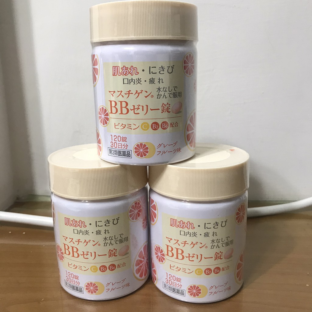 【現貨🔥】BB維他命軟糖 膠原蛋白 維生素C+B2+B6 葡萄柚口味 120錠 大木