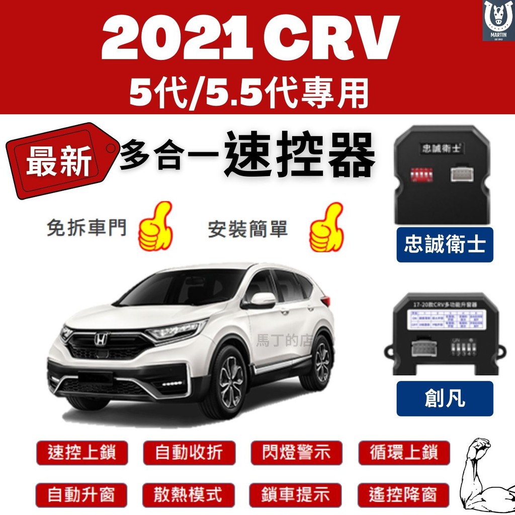高仿錶 現貨免運 21款爆賣適用本田鑰匙套十代雅閣思域crv凌派飛度繽智xrv皓影冠道鑰匙包殼 I Ads Keyword 優惠推薦