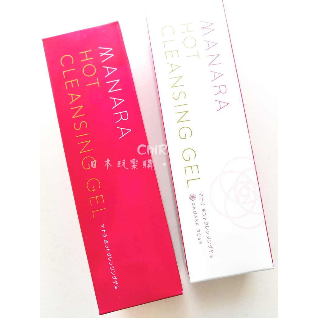 現貨-日本第一熱賣 Manara 新包裝溫熱卸妝凝膠 200g