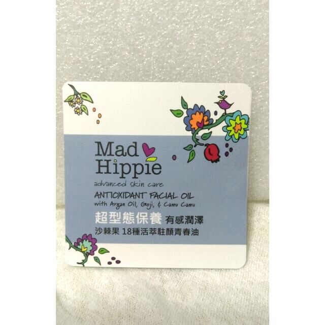 mad hippie 沙棘果 18種活萃駐顏青春油  4ml