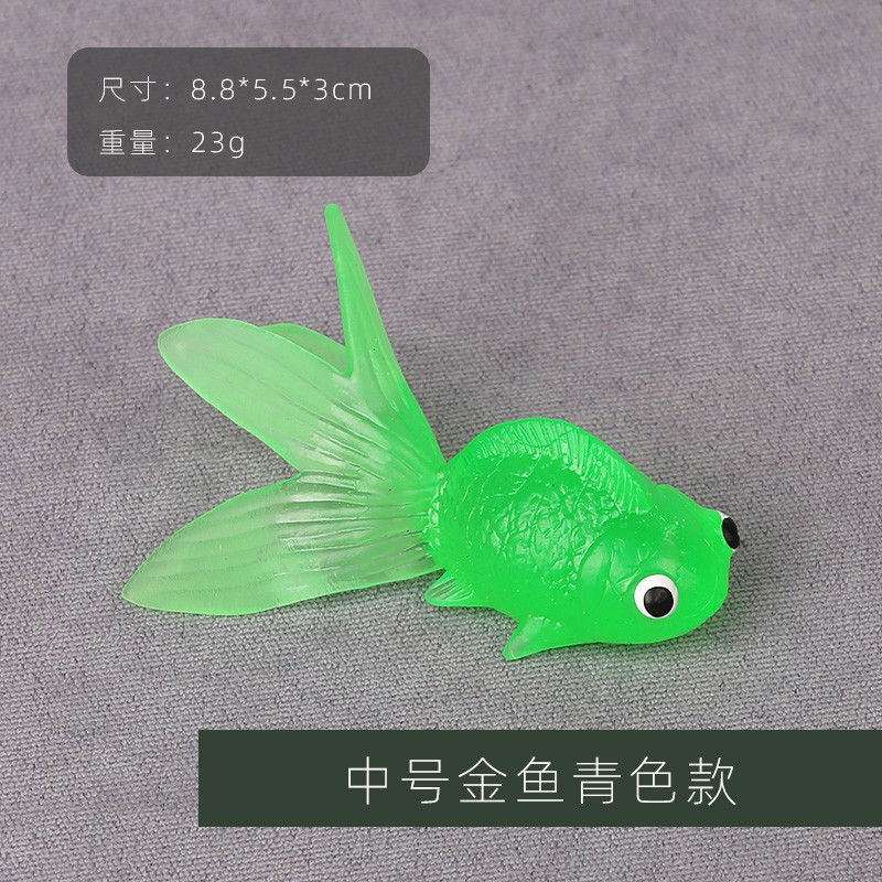 Wnnm 軟膠小金魚模型小號大號軟膠硅膠仿真小魚魚兒童玩具海洋動物生物 蝦皮購物