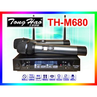 【綦勝音響批發】TongHao專業無線麥克風 TH-M680 包廂專用UHF可調頻100組；另有ACT-880可參考