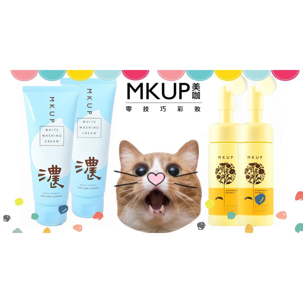 Mkup 金盞花輕卸深洗泡泡慕斯 Ptt與dcard推薦網拍商品 2021年12月 飛比價格